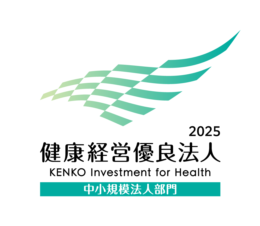 「健康経営優良法人」中小規模法人部門 公式ロゴ