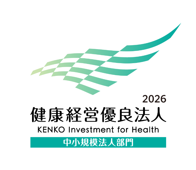 「健康経営優良法人」中小規模法人部門　公式ロゴ【2026年】