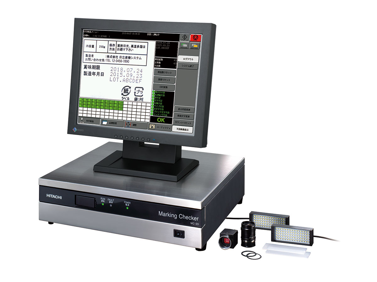 食品向け IJPシステム新規導入②